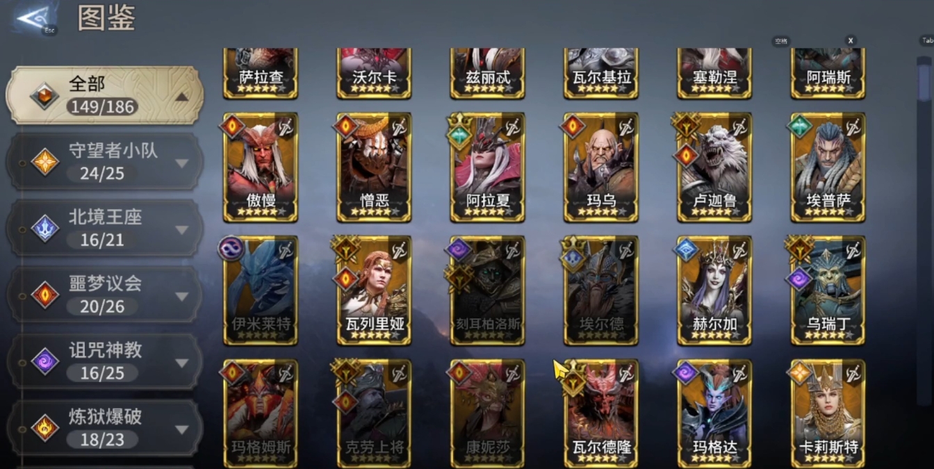 潮汐守望者哪些四星卡值得进阶