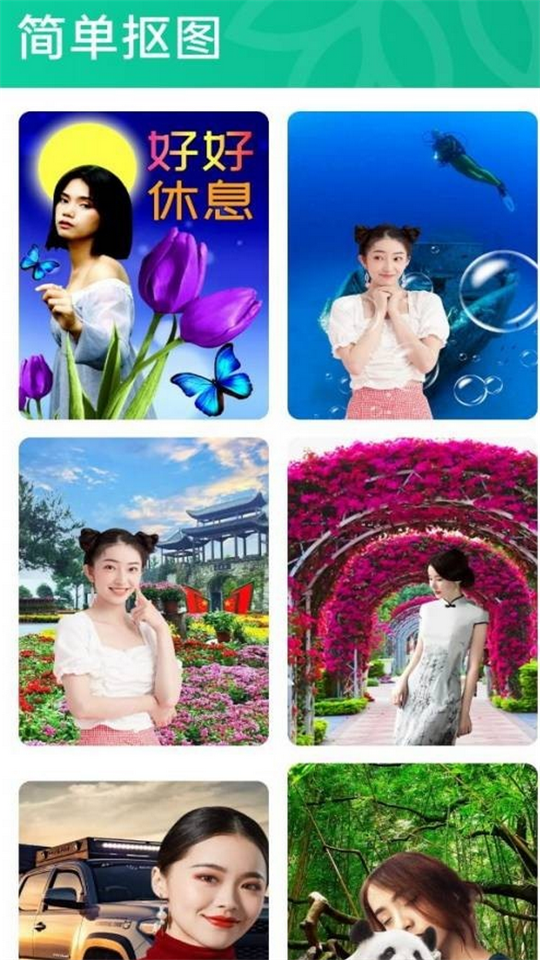 七阅大字版手机版app