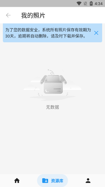 鸿果证件照手机版ios下载