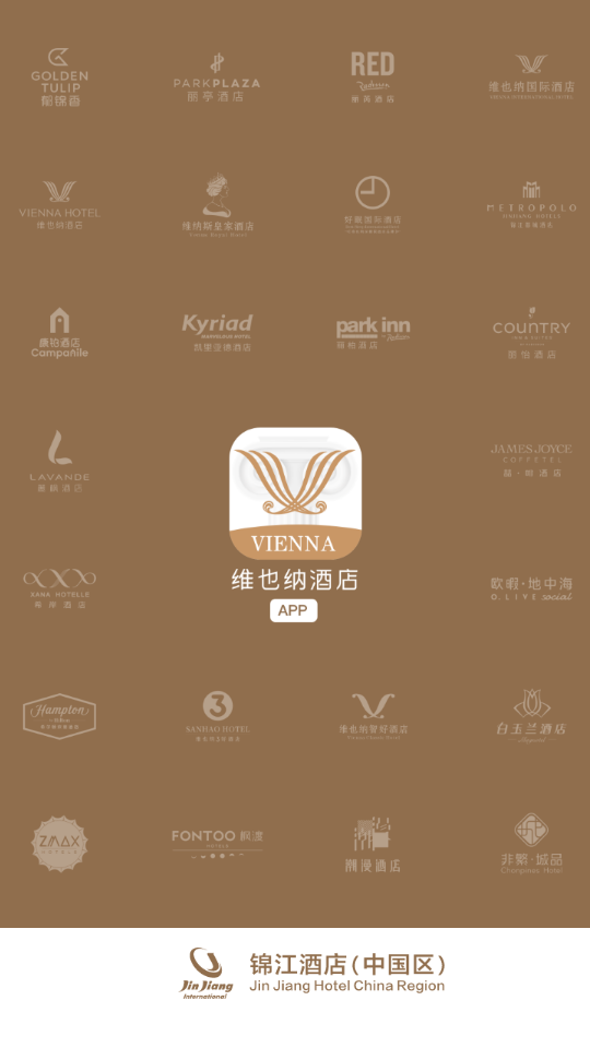 维也纳酒店手机版苹果