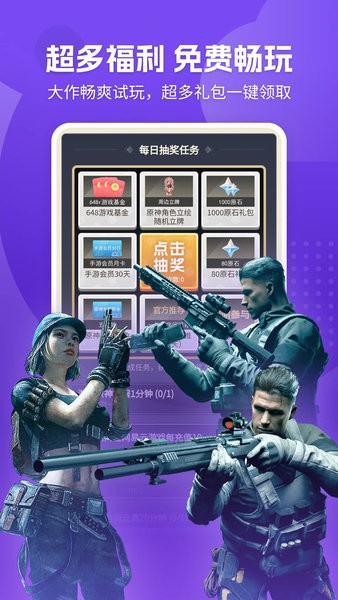 网易云游戏最新版最新免费版