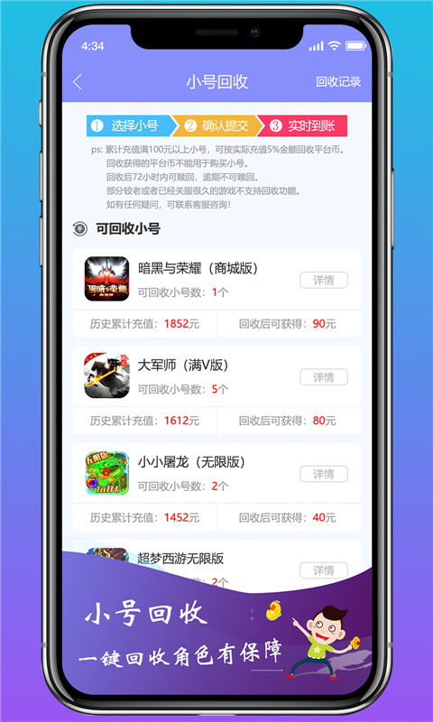 早游戏app官方版手游最新版