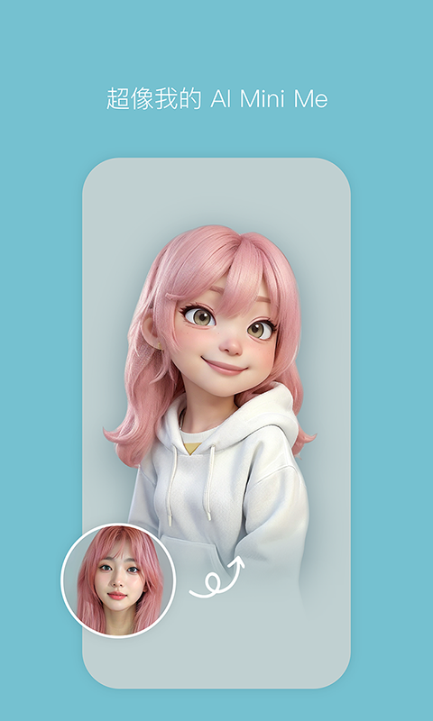 美颜相机b612咔叽免费最新下载