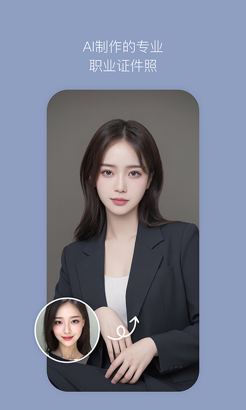 美颜相机b612咔叽免费最新下载