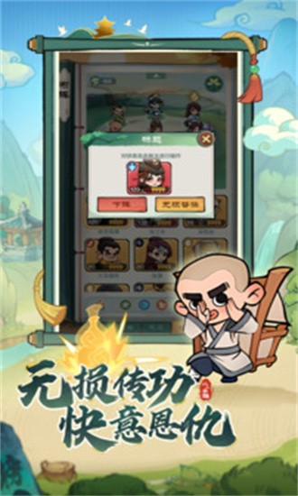 小小英雄手游最新版手游下载