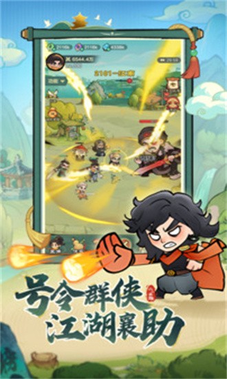 小小英雄手游最新版手游下载