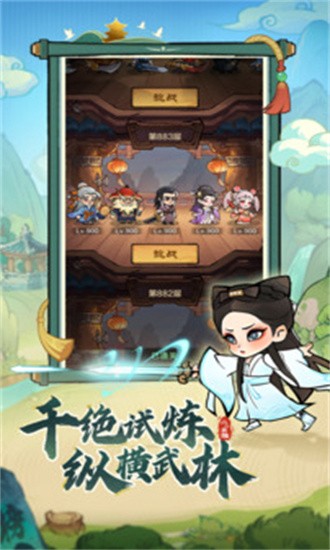 小小英雄手游最新版手游下载