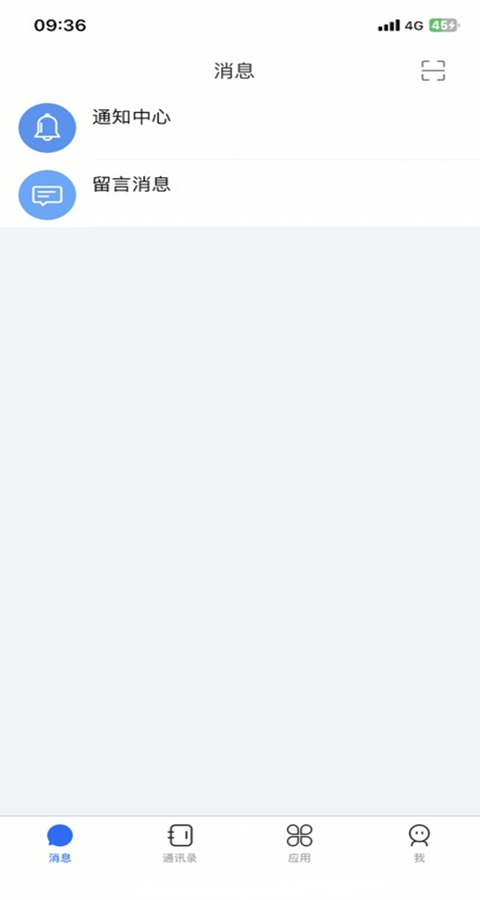 帮我吧客户端免费版安卓下载