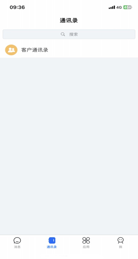 帮我吧客户端免费版安卓下载