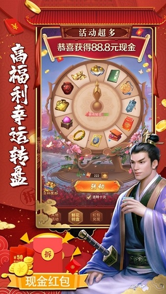 风流小县令游戏最新游戏