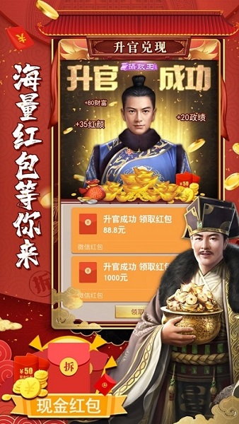 风流小县令游戏最新游戏