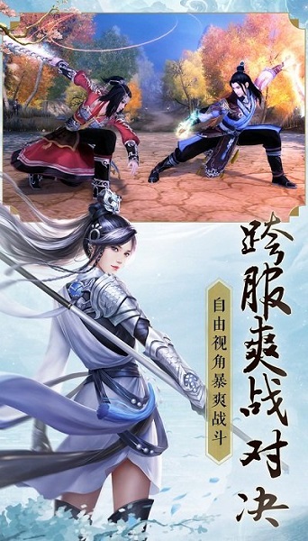 无心地藏伏魔游戏安卓最新下载