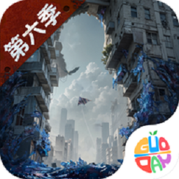 明日之后最新版游戏下载