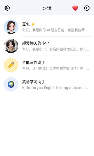 豆包智能ai免费安卓下载