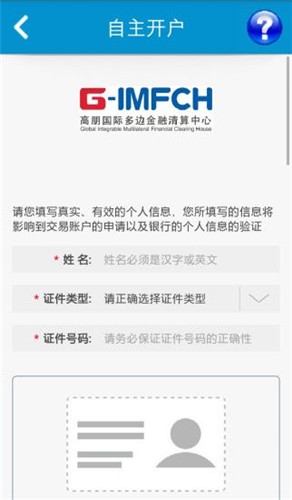 raca币安卓版下载