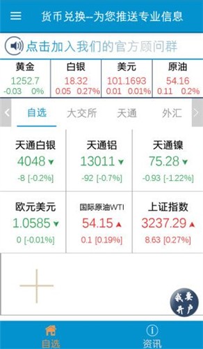 raca币安卓版下载