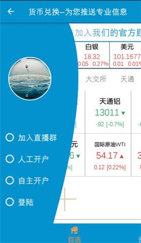 raca币安卓版下载