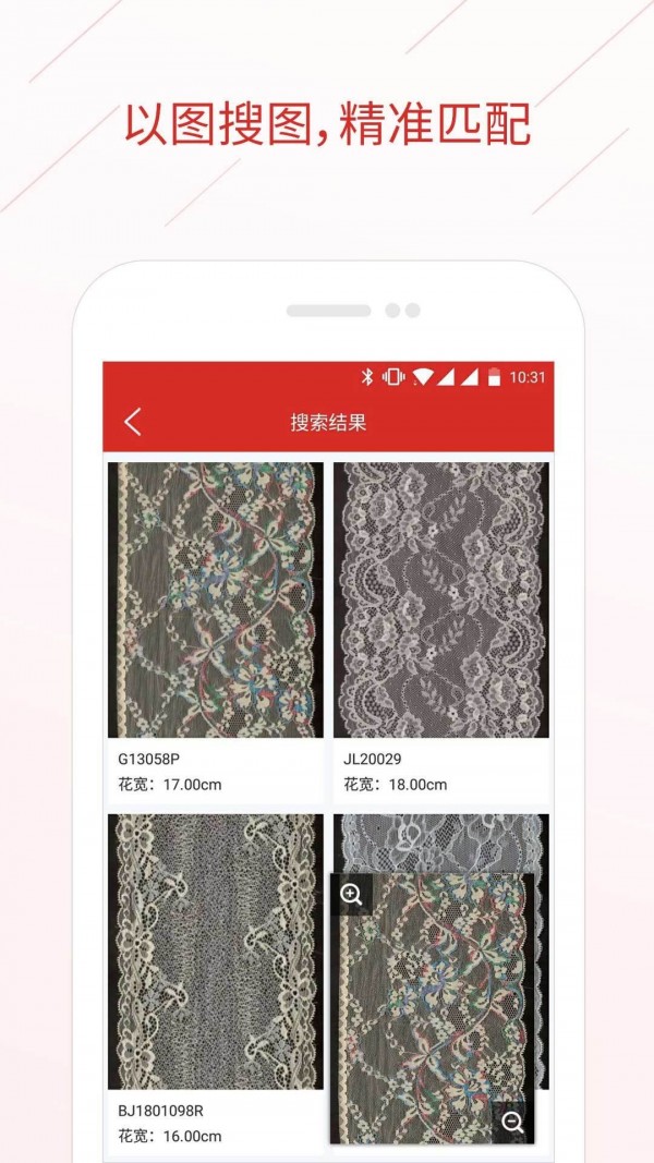 辅布司商城app最新版本免费版最新