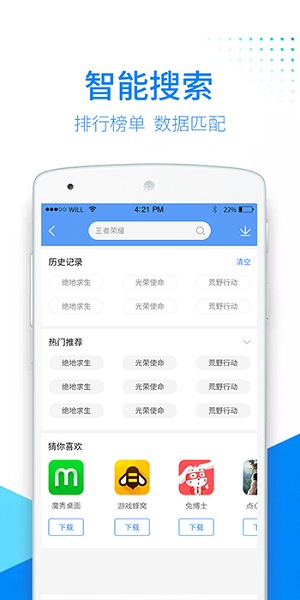 游戏吧官方版最新版免费下载