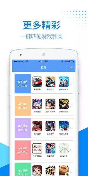 游戏吧官方版最新版免费下载