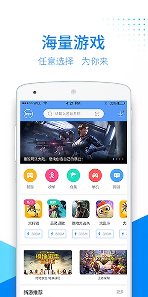 游戏吧官方版最新版免费下载