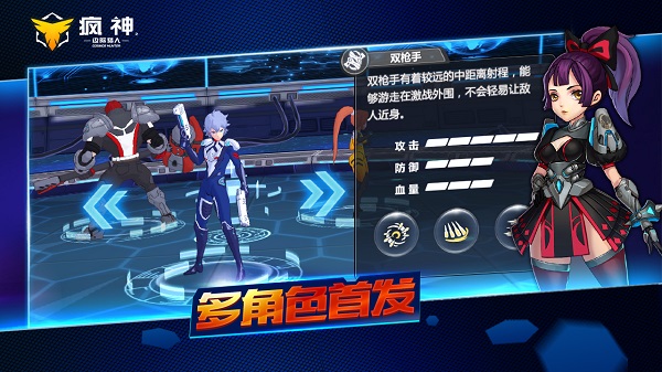 边际猎人手游安卓版手游