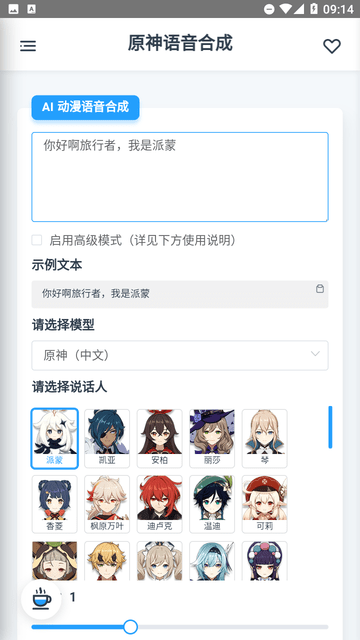 米库工具安卓游戏