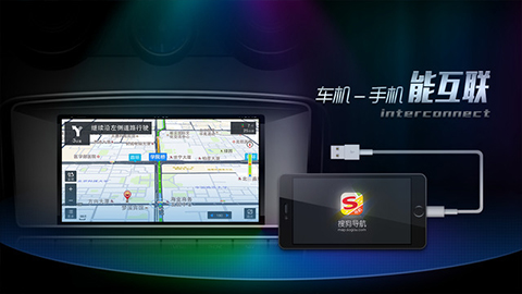 搜狗导航最新版