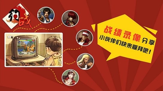 约战竞技场最新版免费游戏