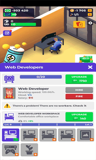 创业帝国游戏下载