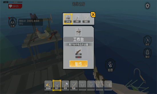 木筏求生4无尽之海免广告版免费版最新