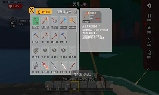 木筏求生4无尽之海游戏下载