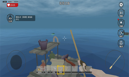 木筏求生4无尽之海免广告版免费版最新