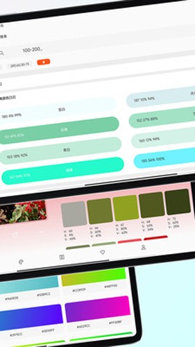 独行颜色管理最新版