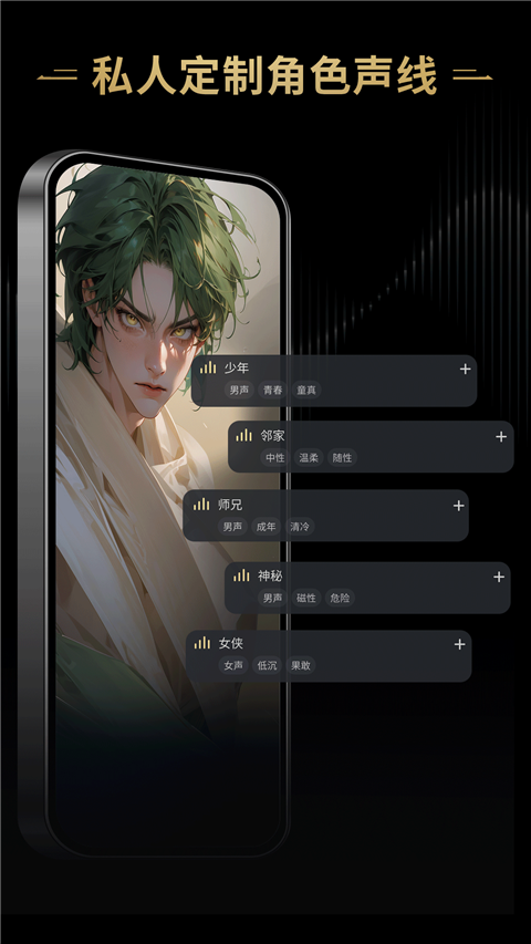 星野官方正版手游安卓版