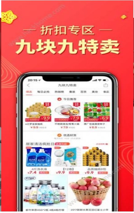 永辉生活超市最新版安卓