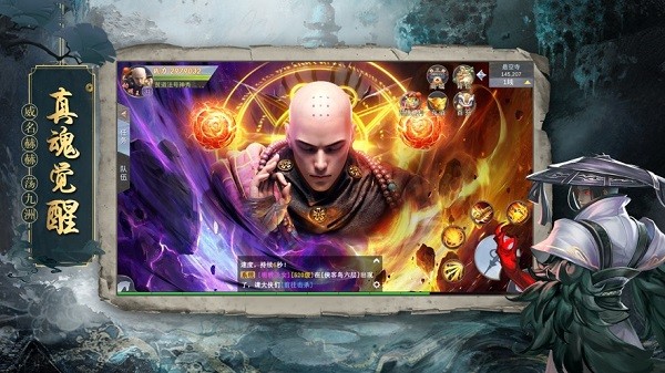 地藏噬魔录手游最新免费下载