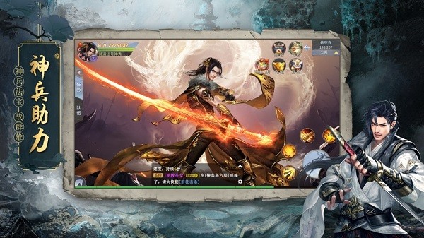 地藏噬魔录手游最新免费下载