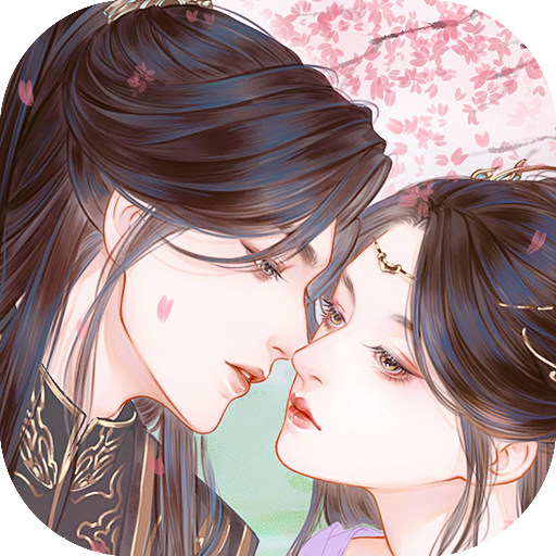 梦花吻手机版苹果