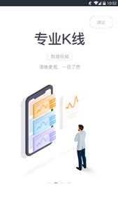 蓝贝壳交易所中文版-蓝贝壳交易所全新版v1.7.2