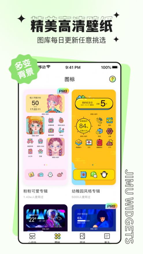 AI视频绘图写作精灵手游