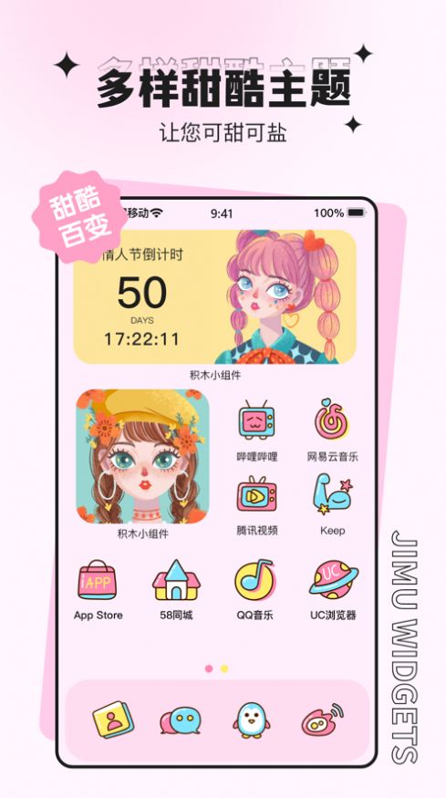 AI视频绘图写作精灵手游