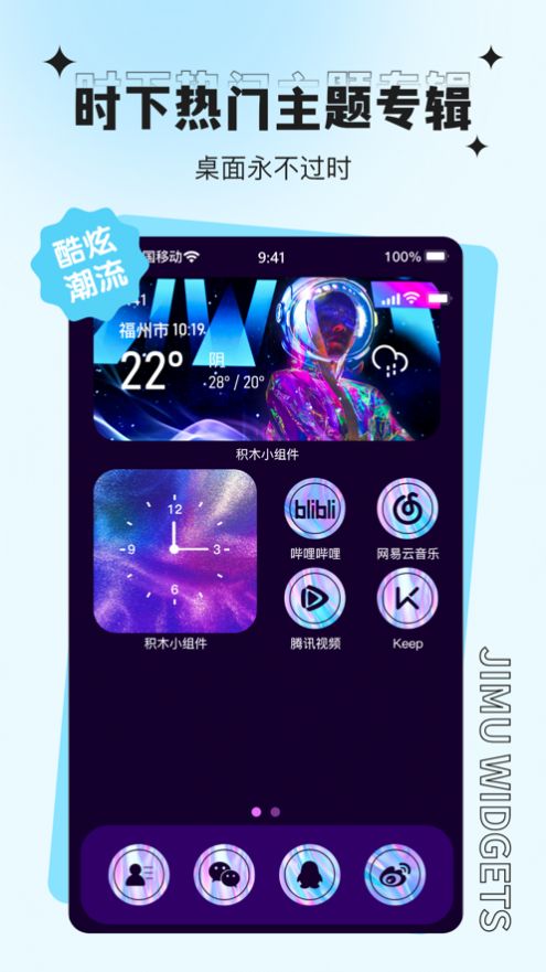 AI视频绘图写作精灵手游
