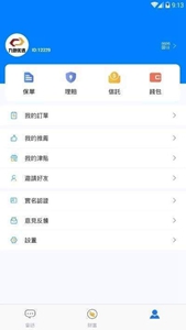 ADA钱包下载-ADA钱包最新软件正式版v1.5.9