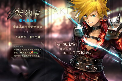 地牢求生2内购2025最新版免费版