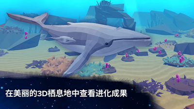 怪物进化论无限金币版手游安卓版