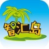 智汇岛儿童手表app最新手游