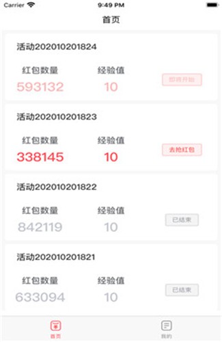 SAND币最新免费版
