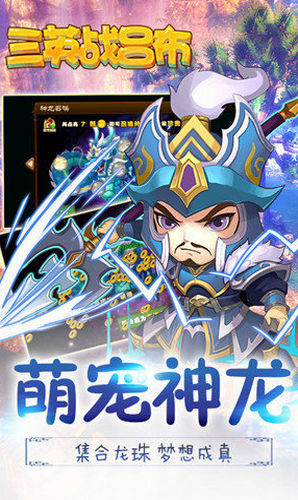 三英战吕布最新版