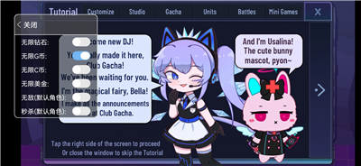 加查薰衣草内置修改器版最新版安卓下载